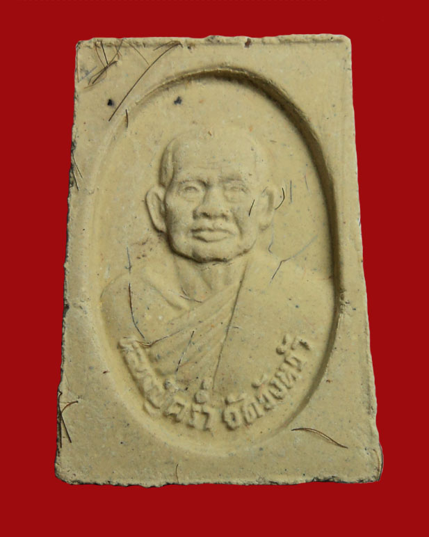 สมเด็จหลวงปู่คร่ำ วัดวังหว้า รุ่นสร้างเจดีย์