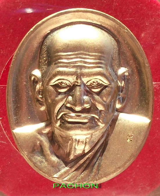 หลวงพ่อเงิน รุ่นพระพิจิตร ปี 42-43 เหรียญรูปไข่ เนื้ออัลปาก้า องค์ที่ 8