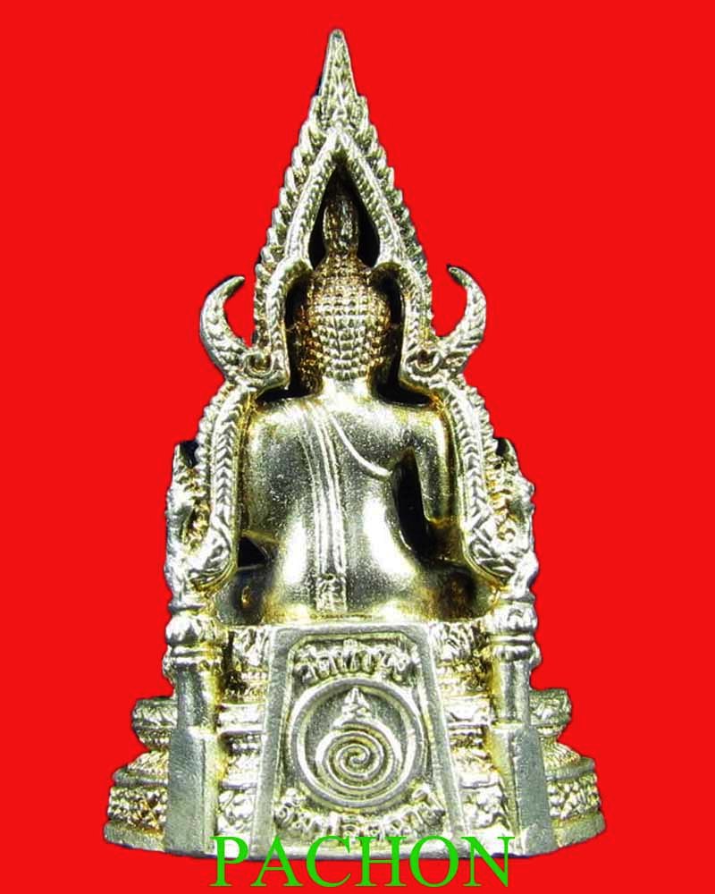 สมเด็จองค์ปฐม หลวงพ่อฤษีลิงดำ รุ่นที่ 4 วัดท่าซุง เนื้อกะไหล่เงิน องค์ที่ 1