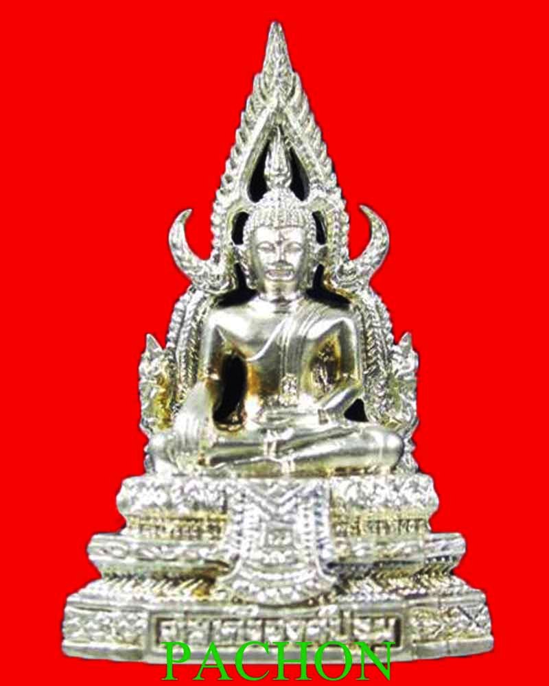 สมเด็จองค์ปฐม หลวงพ่อฤษีลิงดำ รุ่นที่ 4 วัดท่าซุง เนื้อกะไหล่เงิน องค์ที่ 2