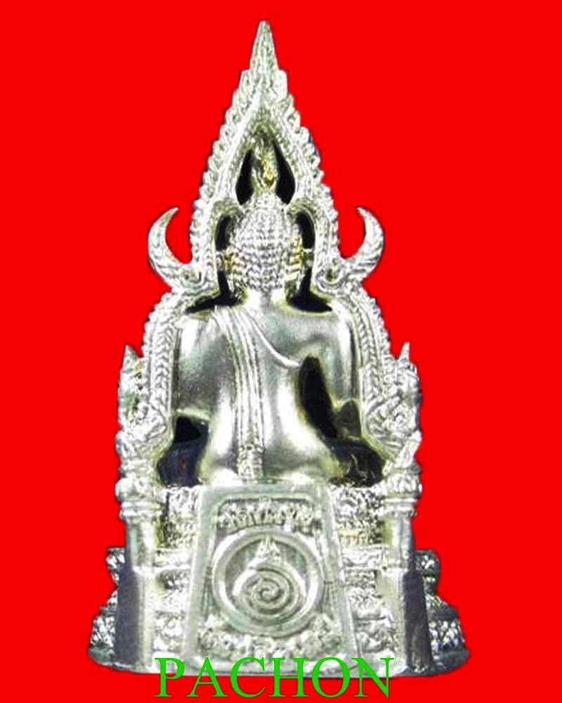 สมเด็จองค์ปฐม หลวงพ่อฤษีลิงดำ รุ่นที่ 4 วัดท่าซุง เนื้อกะไหล่เงิน องค์ที่ 2