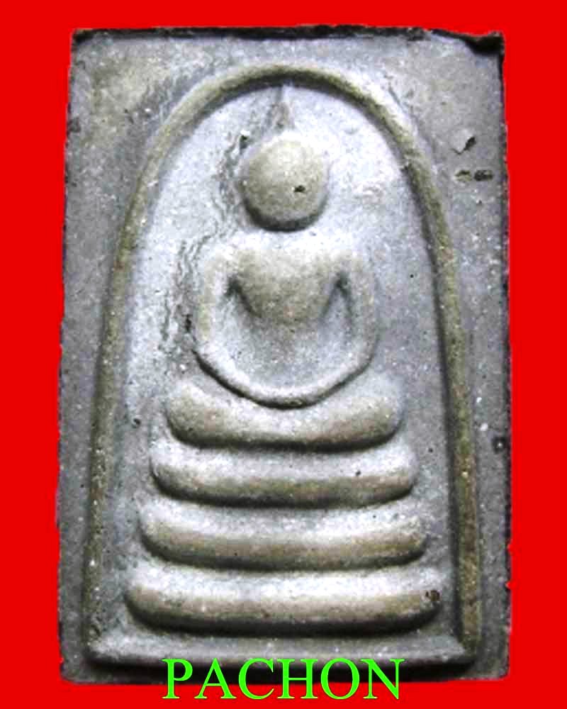 พระสมเด็จแพ 5 พัน หลวงพ่อแพ วัดพิกุลทอง ที่ 3 งาน จ.สุโขทัย ปี 2553