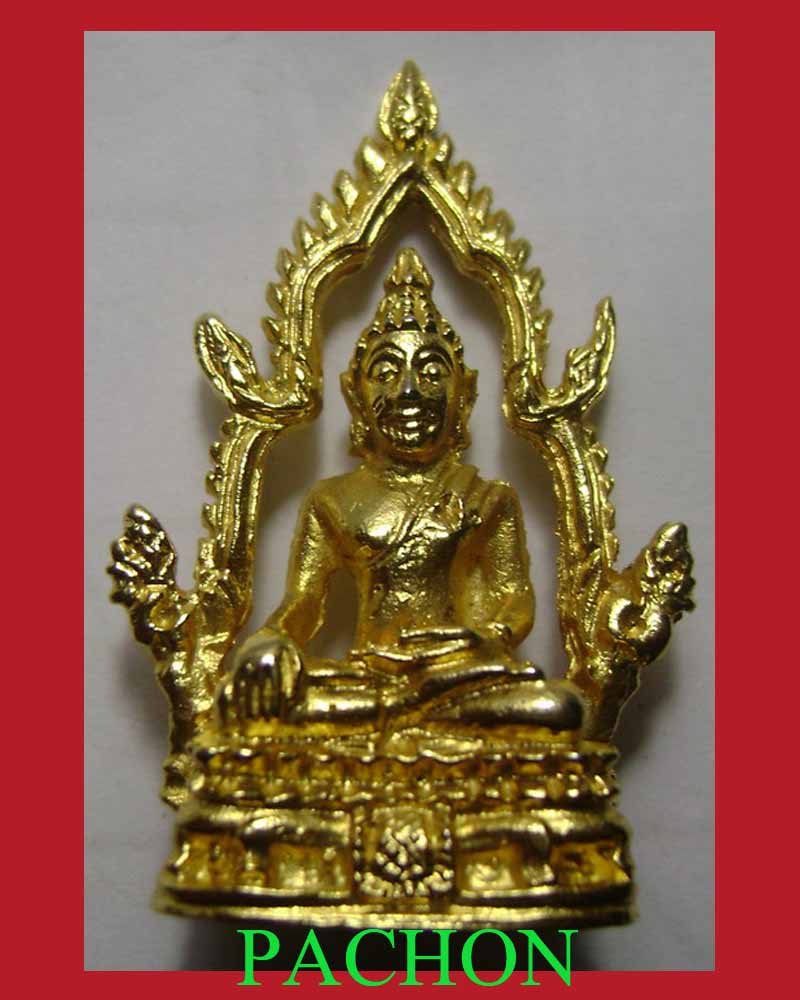 หลวงพ่อเพชร ปี 2518 วัดศรีศรัทราราม(หนองลากฆ้อน)