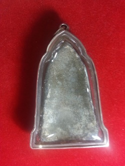 พระโคนสมอ