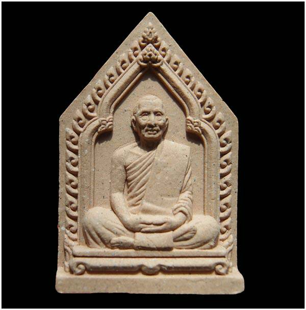 "วัดใจ เคาะเดียวแดง" หลวงพ่อสาคร วัดหนองกรับ ไตรมาส 56 