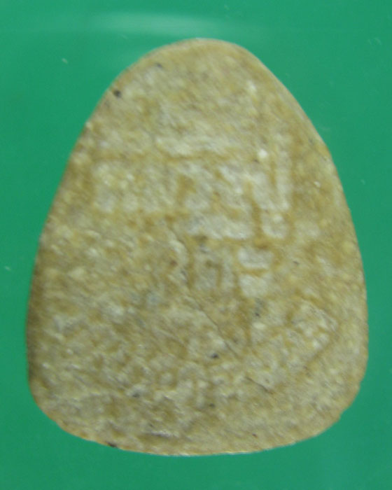 พระปิดตามหาเสนห์ ลป.โต๊ะ เนื้อเกสร ปี18