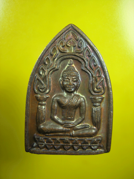 พระสรงน้ำเนื้อทองแดงหลังยันต์น้ำเต้า