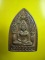 พระสรงน้ำเนื้อทองแดงหลังยันต์น้ำเต้า