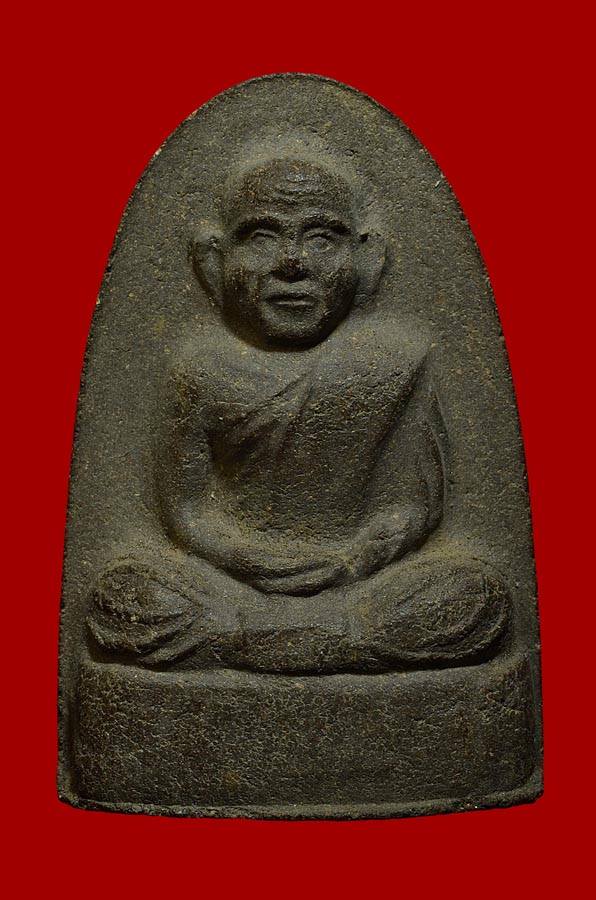 สข1 พิมพ์ใหญ่