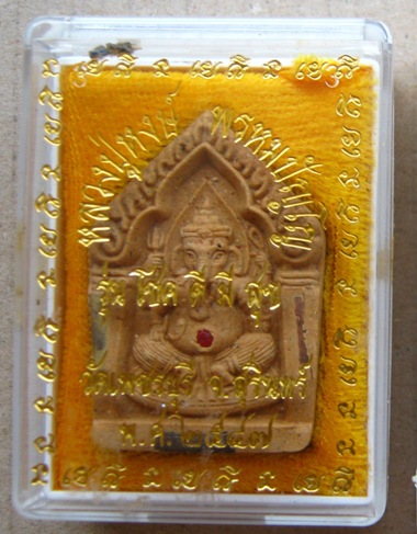 พระพิฆเนศ เนื้อผงว่านฝังตะกรุด หลวงปู่หงษ์ วัดเพชรบุรี จ.สุรินทร์ ปี2547 รุ่น"โชคดี มี สุข"พร้อมกล่อ