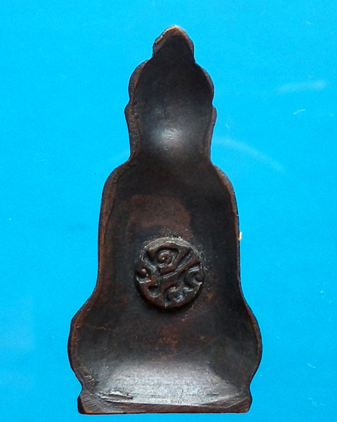 พระหูยาน (ปืนแตก) หลัง จปร.วัดราชบพิธ ปี 2513