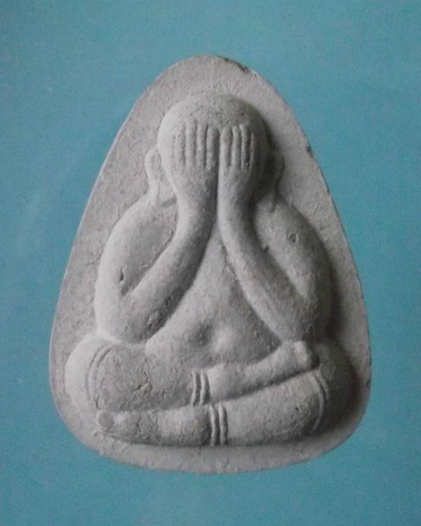 ปิดตามหาลาภหลวงพ่อยิด วัดหนองจอก 