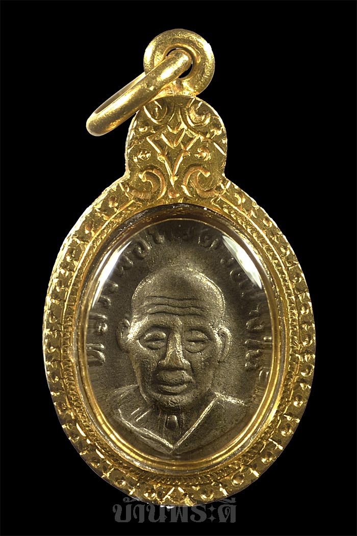 เหรียญเม็ดแตง หลวงพ่อทวด พิมพ์หน้าผาก 3 เส้น หนังสือเลยหู (นิยม) เนื้ออัลปาก้า ปี 06 วัดช้างให้