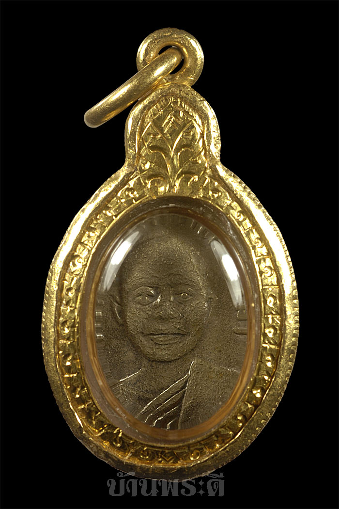 เหรียญเม็ดแตง หลวงพ่อทวด พิมพ์หน้าผาก 3 เส้น หนังสือเลยหู (นิยม) เนื้ออัลปาก้า ปี 06 วัดช้างให้