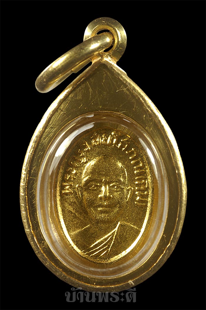 เหรียญเม็ดแตงจิ๋ว หลวงพ่อทวด เนื้ออัลปาก้ากะไหล่ทอง เลี่ยมจับขอบทอง ปี 2506 วัดช้างให้ จ.ปัตตานี