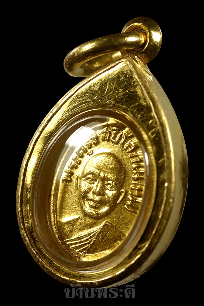 เหรียญเม็ดแตงจิ๋ว หลวงพ่อทวด เนื้ออัลปาก้ากะไหล่ทอง เลี่ยมจับขอบทอง ปี 2506 วัดช้างให้ จ.ปัตตานี