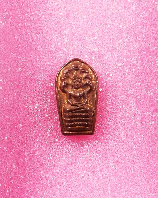 นาคปรกหลวงปู่โต๊ะ หลังยันต์นะสภาพสวยปิ๊งพร้อมรางวัล