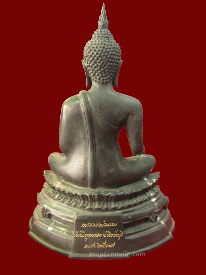 พระพุทธสุวรรณมงคลมหามุนี หลวงพ่อแพ วัดพิกุลทอง สิงห์บุรี ปี 2539