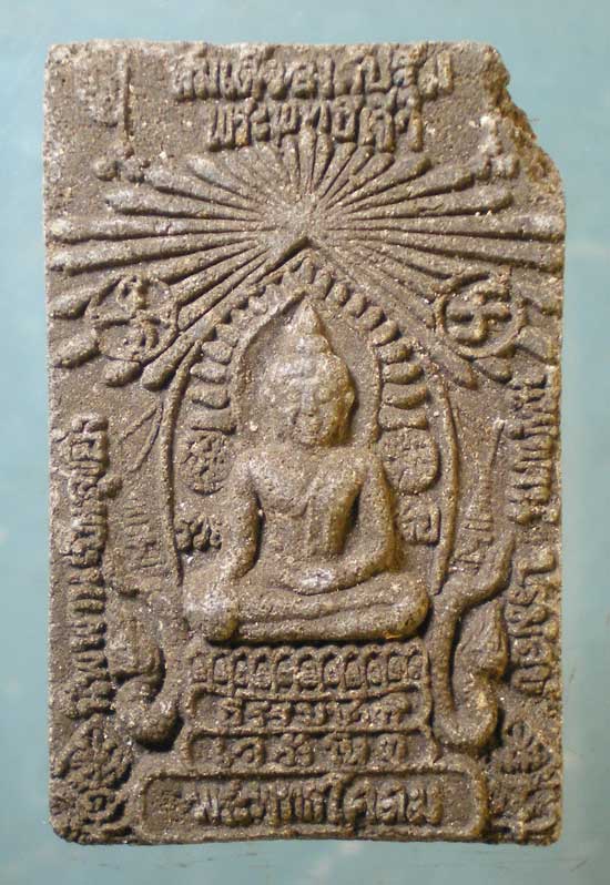 สมเด็จองค์ปฐม หลวงปู่บุญฤทธิ์ ปัณฑิโต สำนักสงฆ์สวนทิพย์ ปากเกร็ด นนทบุรี