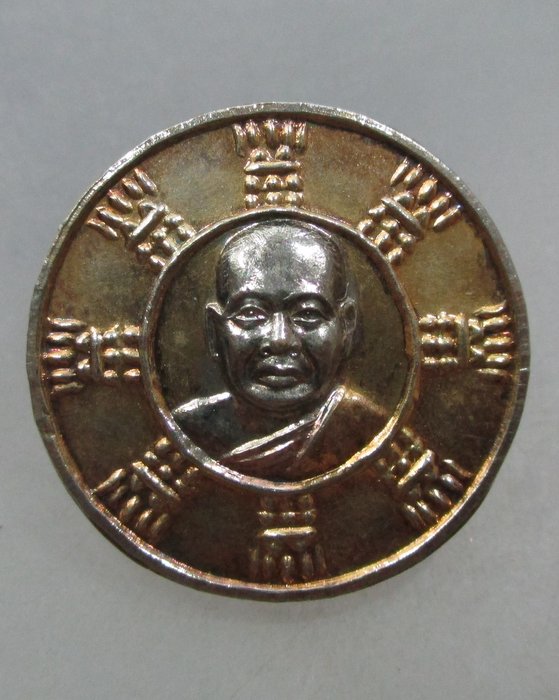 20 บาท เหรียญกลมเล็กหลวงพ่อจำเนียร วัดถ้ำเสือ จ กระบี่ หลัง ๑๒ นักษัตร