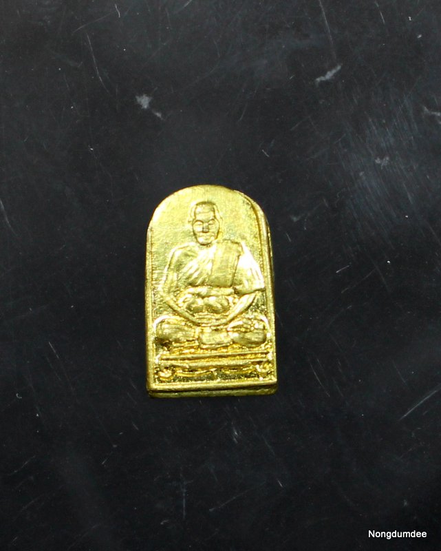 เหรียญใบมะขาม หลวงพ่อเปิ่น วัดบางพระ