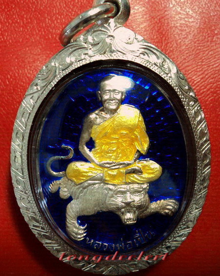 เหรียญเอกลักษณ์นั่งเสือ หลวงพ่อเปิ่น วัดบางพระ จ.นครปฐม เนื้อเงินลงยาเลี่ยมเงิน สวยมากค่ะ
