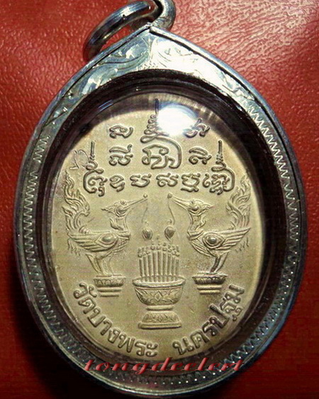 เหรียญเอกลักษณ์นั่งเสือ หลวงพ่อเปิ่น วัดบางพระ จ.นครปฐม เนื้อเงินลงยาเลี่ยมเงิน สวยมากค่ะ