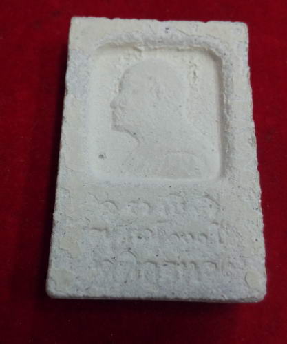 สมเด็จอนุสรณ์100ปี วัดพิกุลทอง หลวงพ่อแพ วัดพิกุลทอง ปี34 พร้อมกล่องเดิมครับ