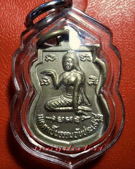 เหรียญเสมาหลังนางกวัก หลวงพ่อเปิ่น วัดบางพระ จ.นครปฐม สวยมากค่ะ