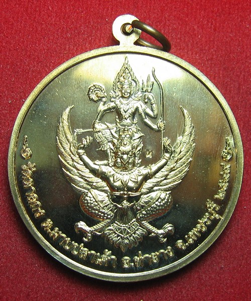 เหรียญจิ๊กโก๋ใหญ่ รุ่น 1 เนื้อนวะ หลวงพ่ออุ้น วัดตาลกง เพชรบุรี ปี 2549 สวย