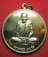 เหรียญจิ๊กโก๋ใหญ่ รุ่น 1 เนื้อนวะ หลวงพ่ออุ้น วัดตาลกง เพชรบุรี ปี 2549 สวย