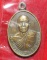 เหรียญหน้าตรงรุ่นแรก ปี30 หลวงพ่อสาคร 