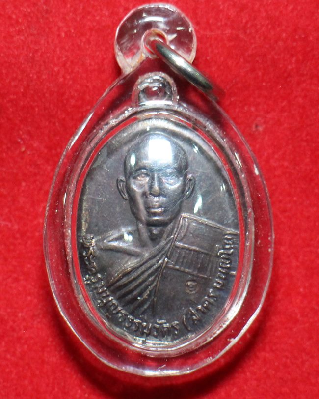 เหรียญหน้าตรงรุ่นแรก ปี30 หลวงพ่อสาคร 