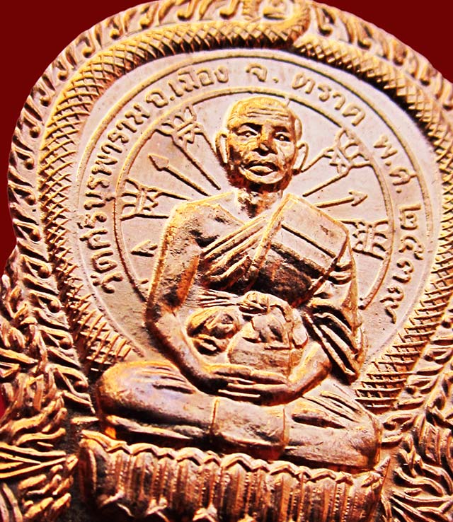 เหรียญนั่งพาน พิมพ์ใหญ่ หลวงปู่บัว ถามโก วัดศรีบุรพาราม จ.ตราด รุ่นสร้างกุฏิ ปี ๒๕๓๙