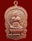 เหรียญนั่งพาน พิมพ์ใหญ่ หลวงปู่บัว ถามโก วัดศรีบุรพาราม จ.ตราด รุ่นสร้างกุฏิ ปี ๒๕๓๙