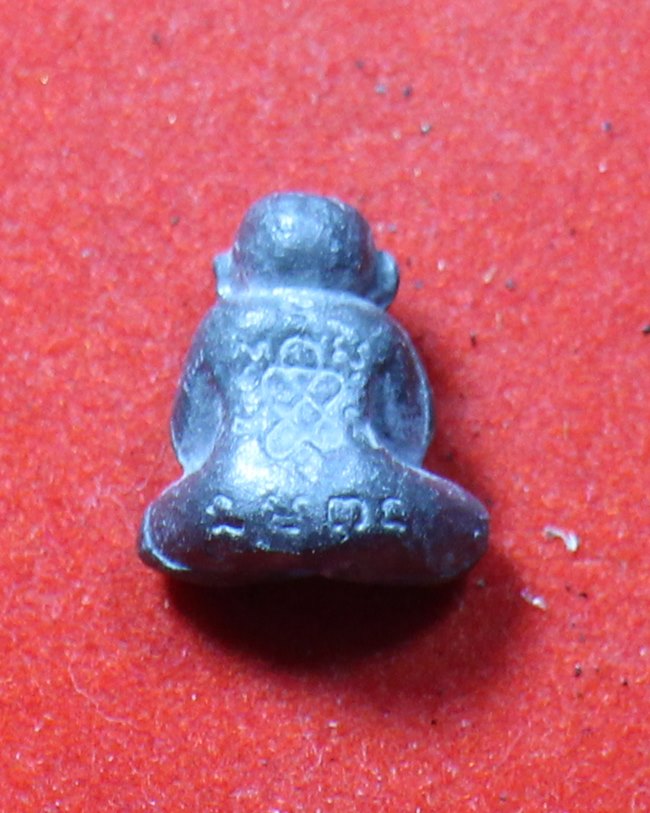 พระปิดตามหาลาภ เนื้อตะกั่ว พิมพ์เล็ก หลวงพ่อสาคร วัดหนองกรับ ปี 37