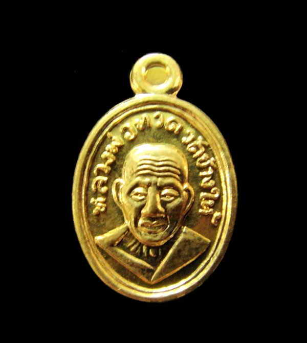 เหรียญเม็ดแตง หลวงพ่อทวด 101 ปี อาจารย์ทิม (เนื้อทองดอกบวบ) พร้อมกล่องเดิมจากวัด