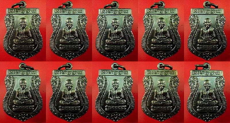 เสมาเล็ก ทองแดงรมดำ 10 เหรียญ หลวงปู่ทวด วัดช้างให้ ปี 55 ตอกโค๊ด ๕๕ พร้อมใบอาราธนา 10 ใบ