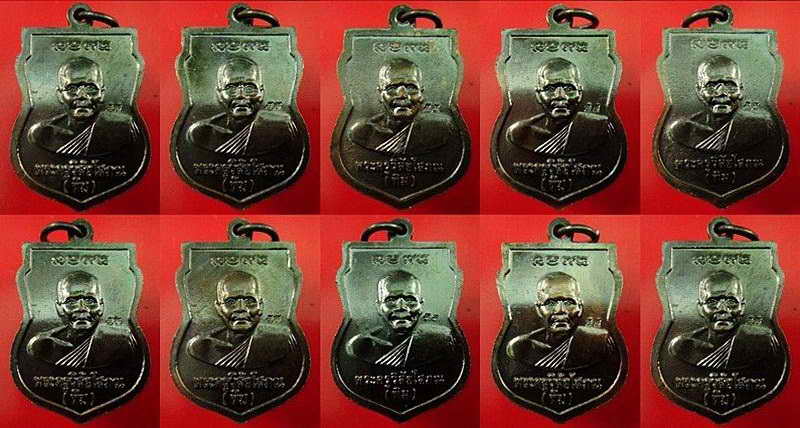 เสมาเล็ก ทองแดงรมดำ 10 เหรียญ หลวงปู่ทวด วัดช้างให้ ปี 55 ตอกโค๊ด ๕๕ พร้อมใบอาราธนา 10 ใบ