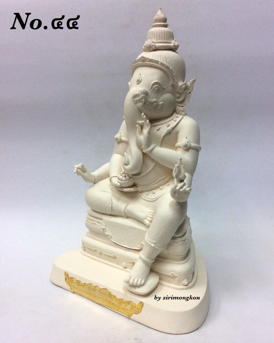 พระพิฆเนศแบ่งภาคหนุมาน (พระอาทยันตะปรภู) รุ่น สุข สำเร็จทันใจ ขนาดบูชา สูง11นิ้ว พิมพ์กรรมการ No.44