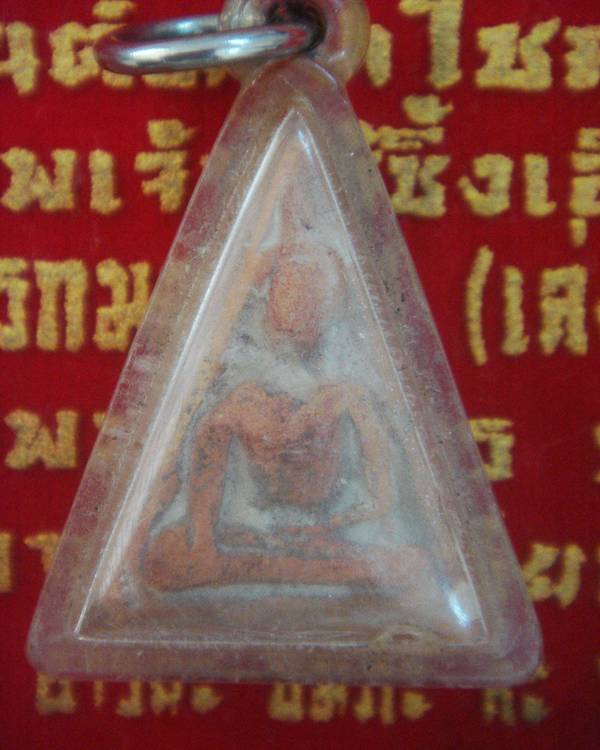 นางพญาเนื้อดินเผา(หลวงปู่โต๊ะ วัดประดู่ฯ)