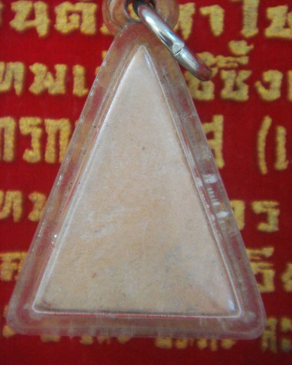 นางพญาเนื้อดินเผา(หลวงปู่โต๊ะ วัดประดู่ฯ)