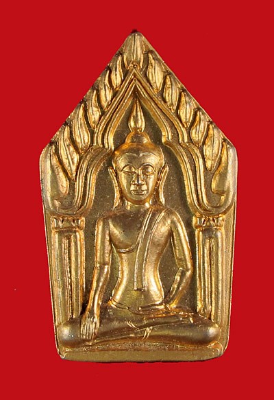 หลวงปู่บุญหนา ขุนแผนวัฒนะมงคล ๗๓