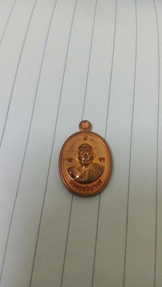 เม็ดฟักทอง เนื้อทองแดง เหรียญมีรอยรานนิดหน่อยครับ