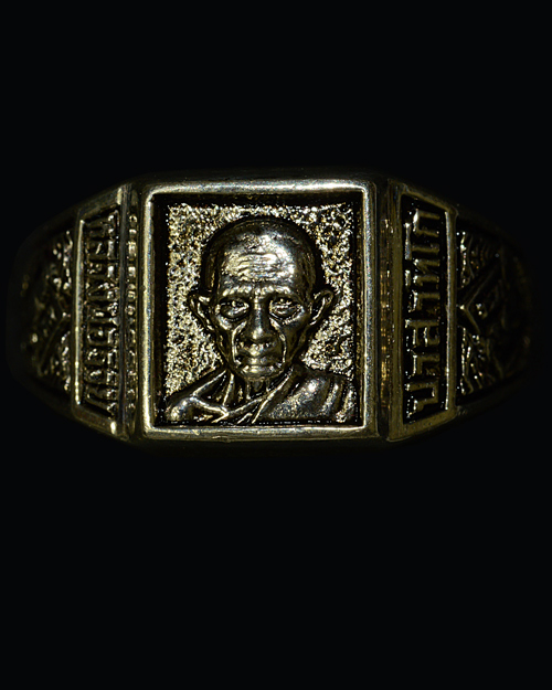 แหวนหลวงพ่อรวย วัดตะโก รุ่นรวยเจริญสุข 2556