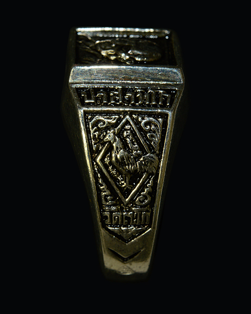 แหวนหลวงพ่อรวย วัดตะโก รุ่นรวยเจริญสุข 2556