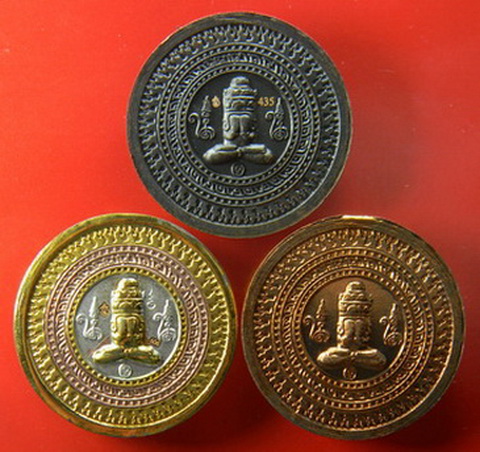 เคาะแรกแดง...เหรียญ ๓.๕ ซ.ม."รวยค้ำฟ้า"...นวโลหะ + สามกษัตริย์ + ทองแดง