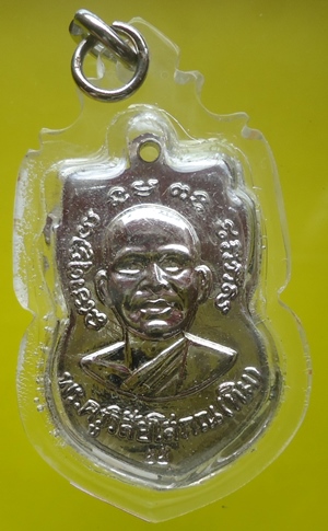 หลวงปู่ทวด วัดช้างให้