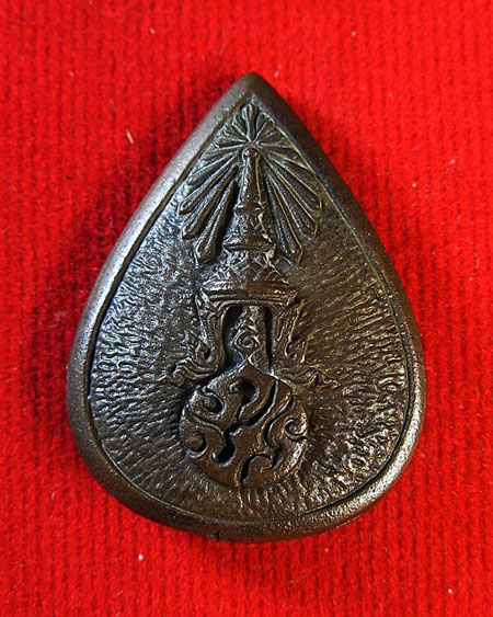 เหรียญหล่อ พิมพ์หยดน้ำ หลวงพ่อวัดไร่ขิง ภปร.รุ่นสร้างโรงพยาบาลวัดไร่ขิง พ.ศ.๒๕๒๒ เนื้อนวะโลหะ