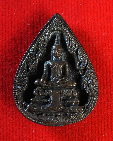 เหรียญหล่อ พิมพ์หยดน้ำ หลวงพ่อวัดไร่ขิง ภปร.รุ่นสร้างโรงพยาบาลวัดไร่ขิง พ.ศ.๒๕๒๒ เนื้อนวะโลหะ